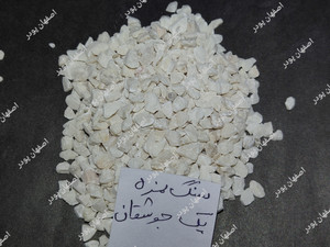 سنگ نمره 1 جوشقان (فله)