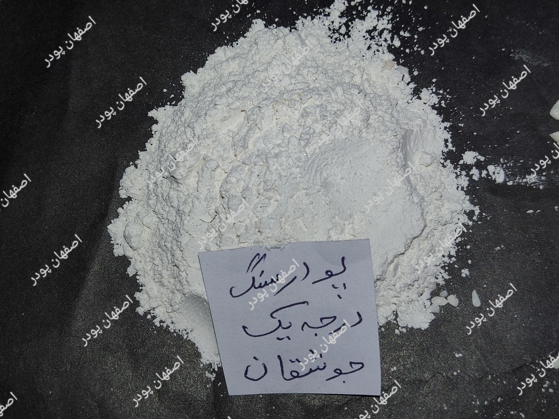 پودر سنگ جوشقان درجه یک