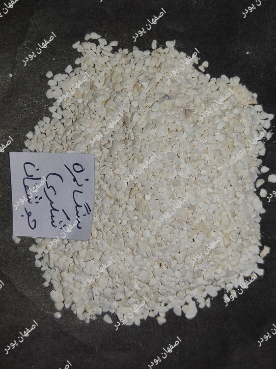 سنگ نمره شکری جوشقان