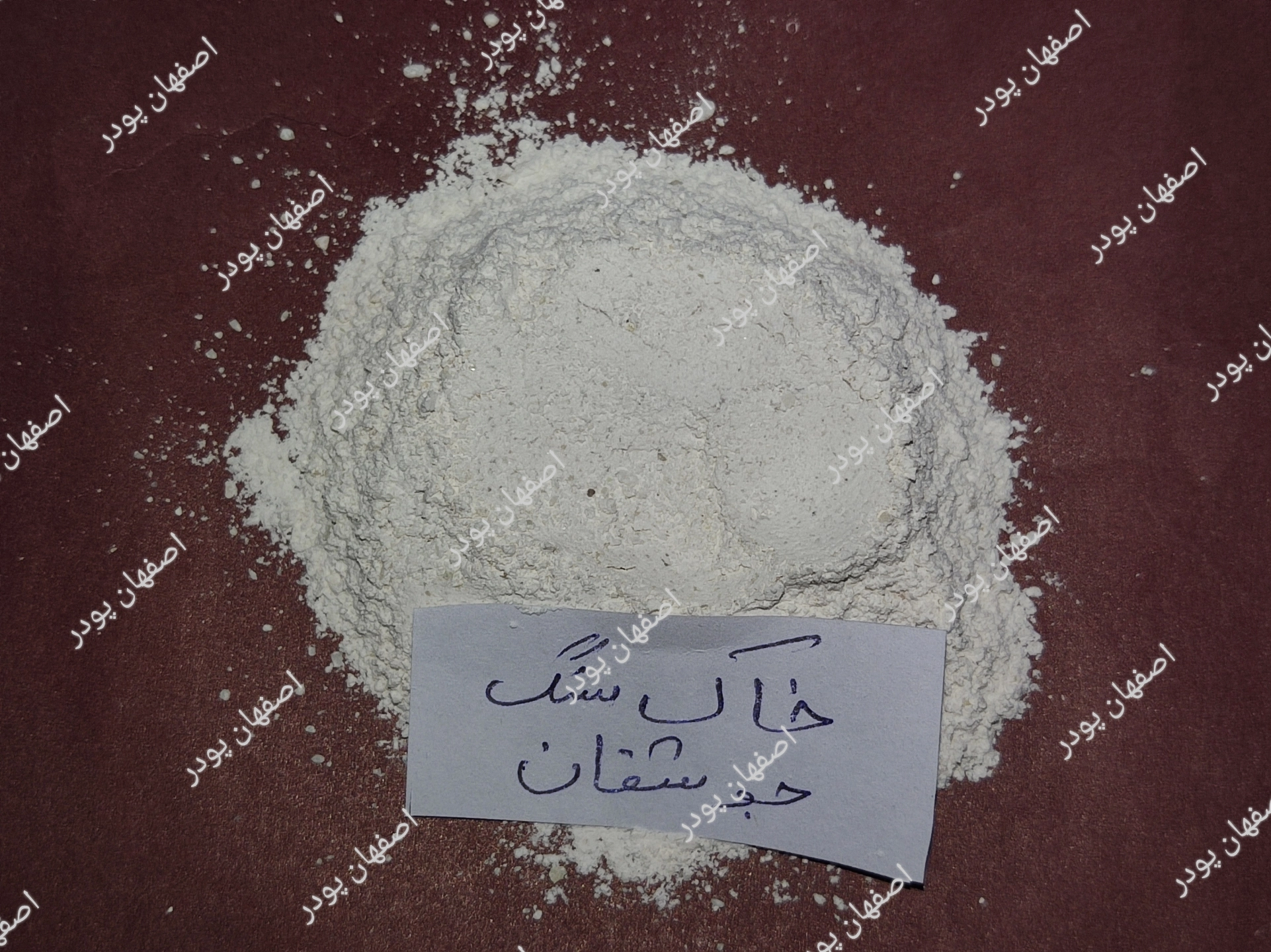 خاک سنگ جوشقان (فله) 