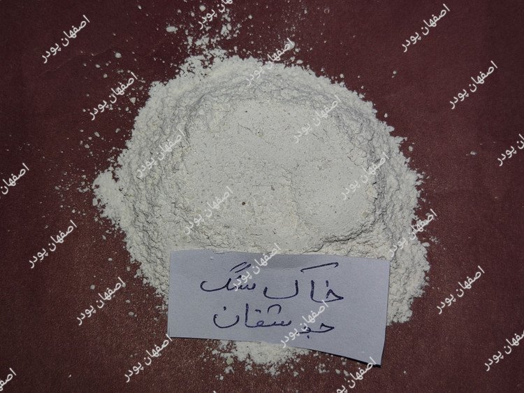 خاک سنگ جوشقان (فله)