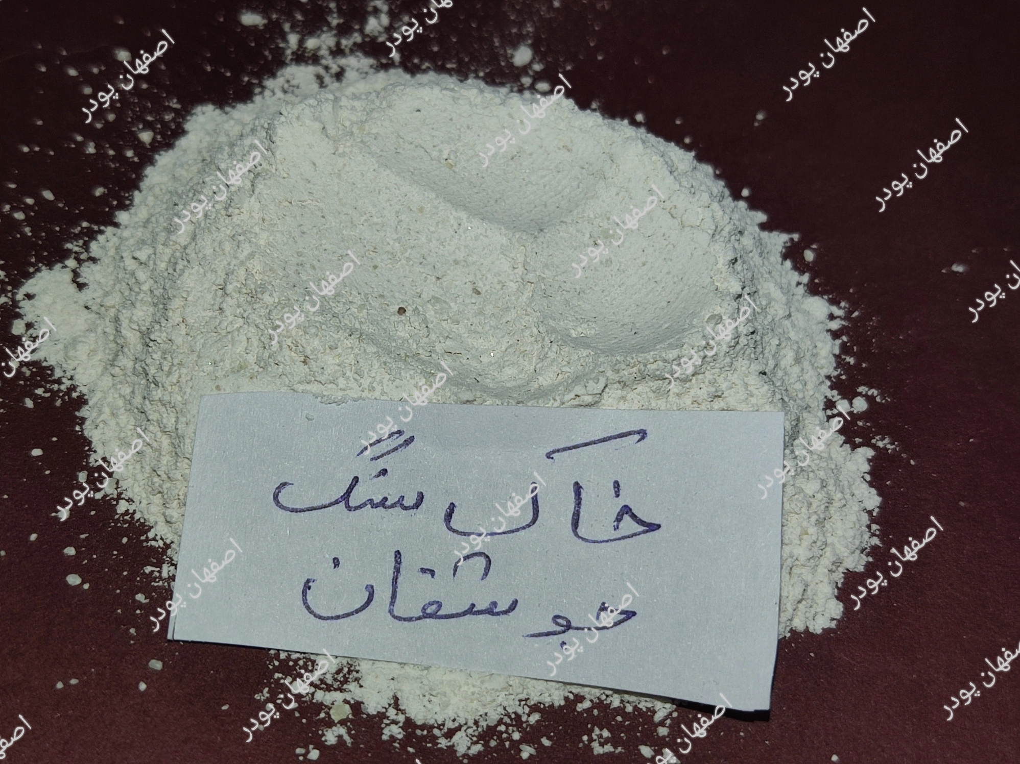 خاک سنگ جوشقان (فله) 